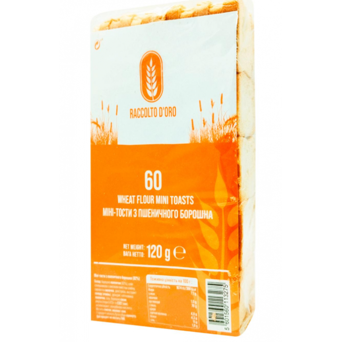 Тости Raccolto D'oro пшеничні 120г