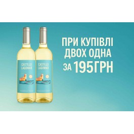  Wine Garcia Carrion Castillo Lagomar White Semi Sweet white semi sweet 0.75 l 10%